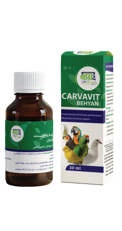 کارواوﯾﺖ ﺑﻬﯿﺎن محرک رشد و تقویت کننده دستگاه گوارش طیورمحرک رشد و تقویت کننده دستگاه گوارش پرندگان زینتی